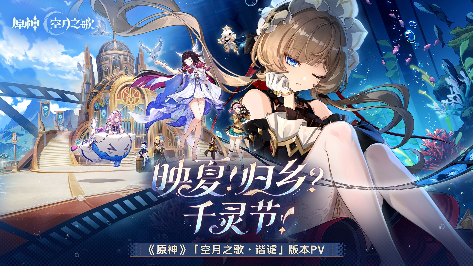 英雄联盟S14夏季赛战火重燃：LPL新王崛起，LCK霸主能否卫冕？